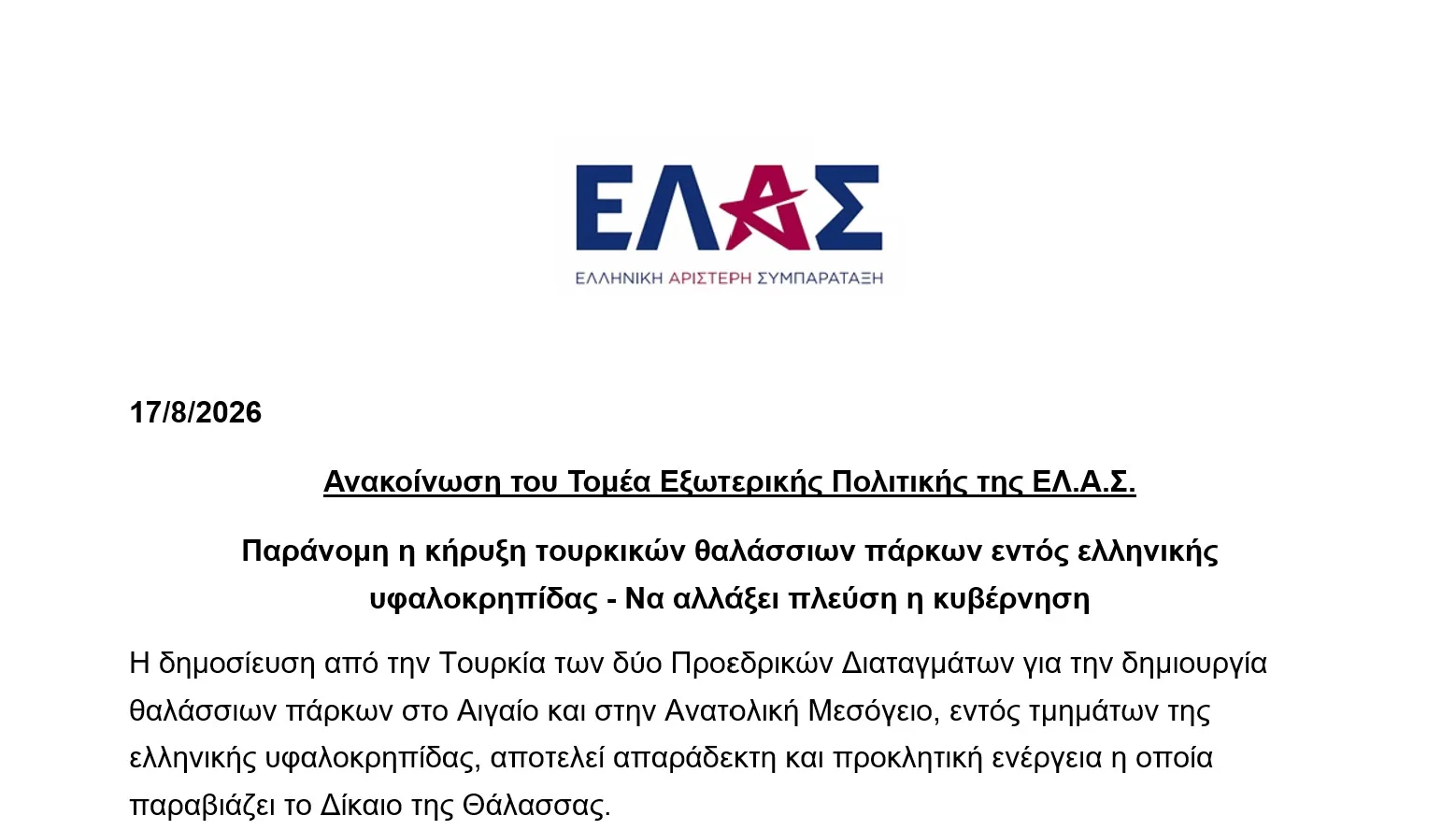 Statement by Greek Elas